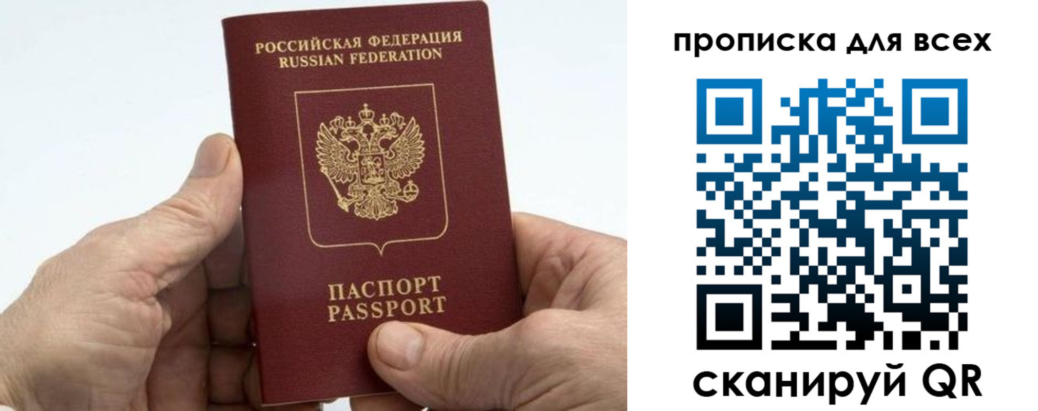 прописка для военкомата в Карабулаке