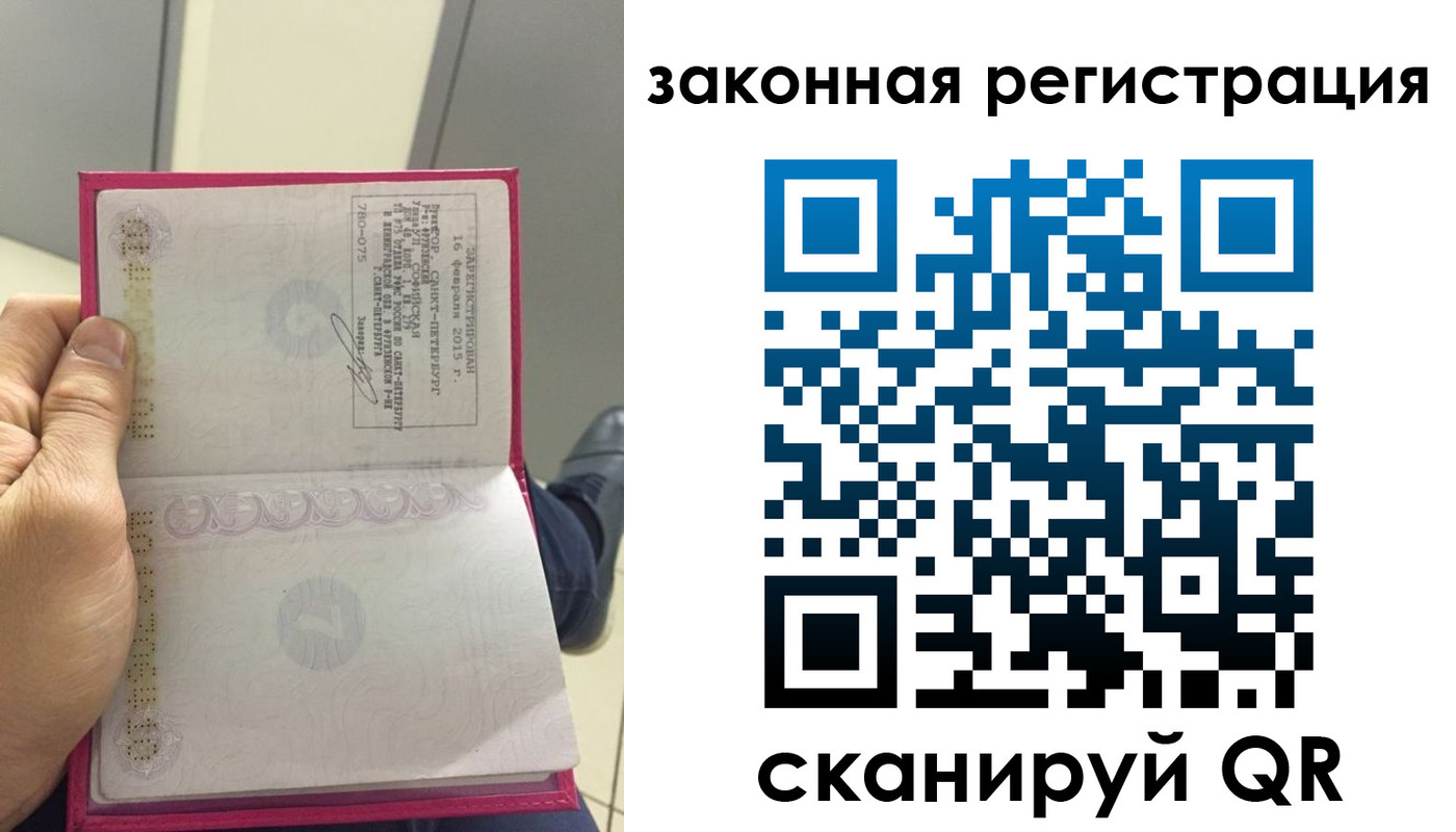 временная регистрация гарантия в Карабулаке