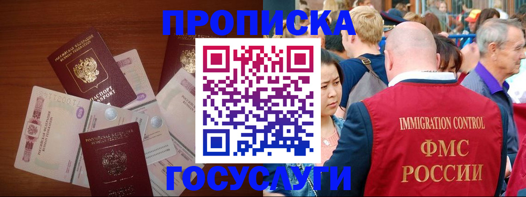 форма 3 в Карабулаке