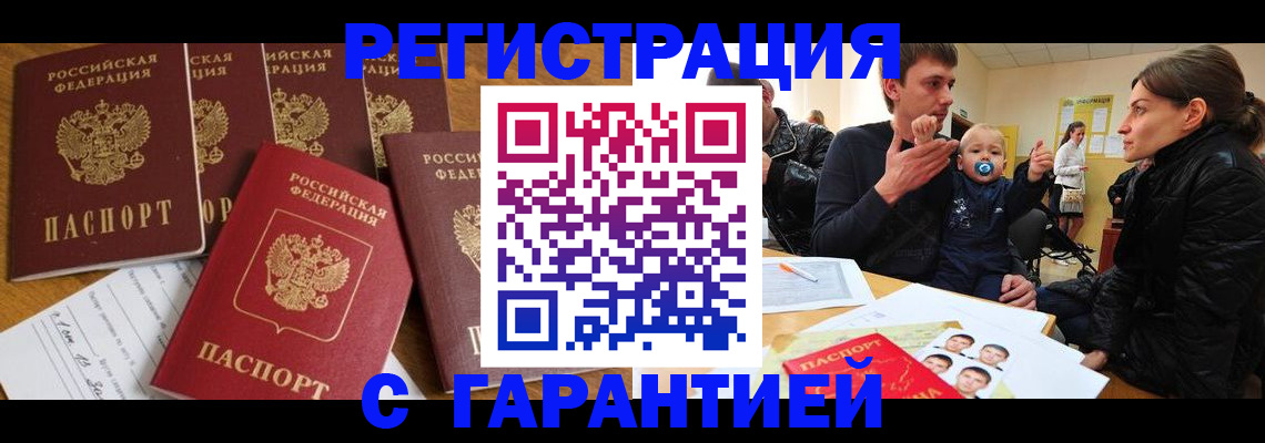 регистрация для дет. сада в Карабулаке
