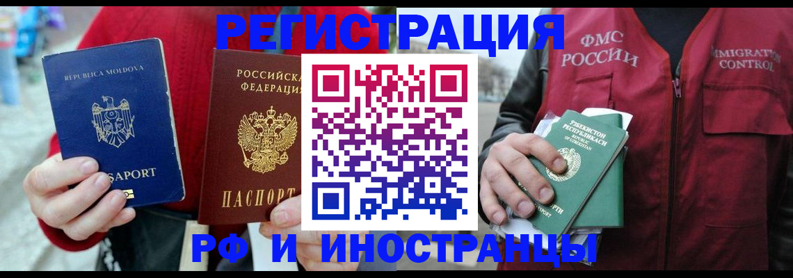 где прописаться в Карабулаке